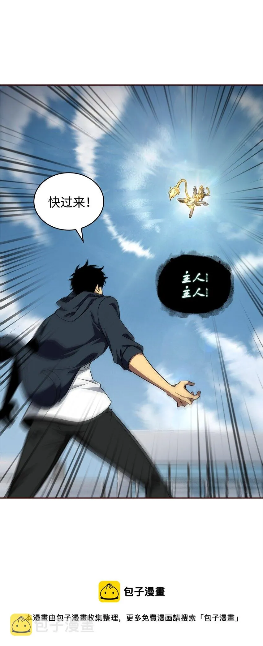 300 服从训练 第9页