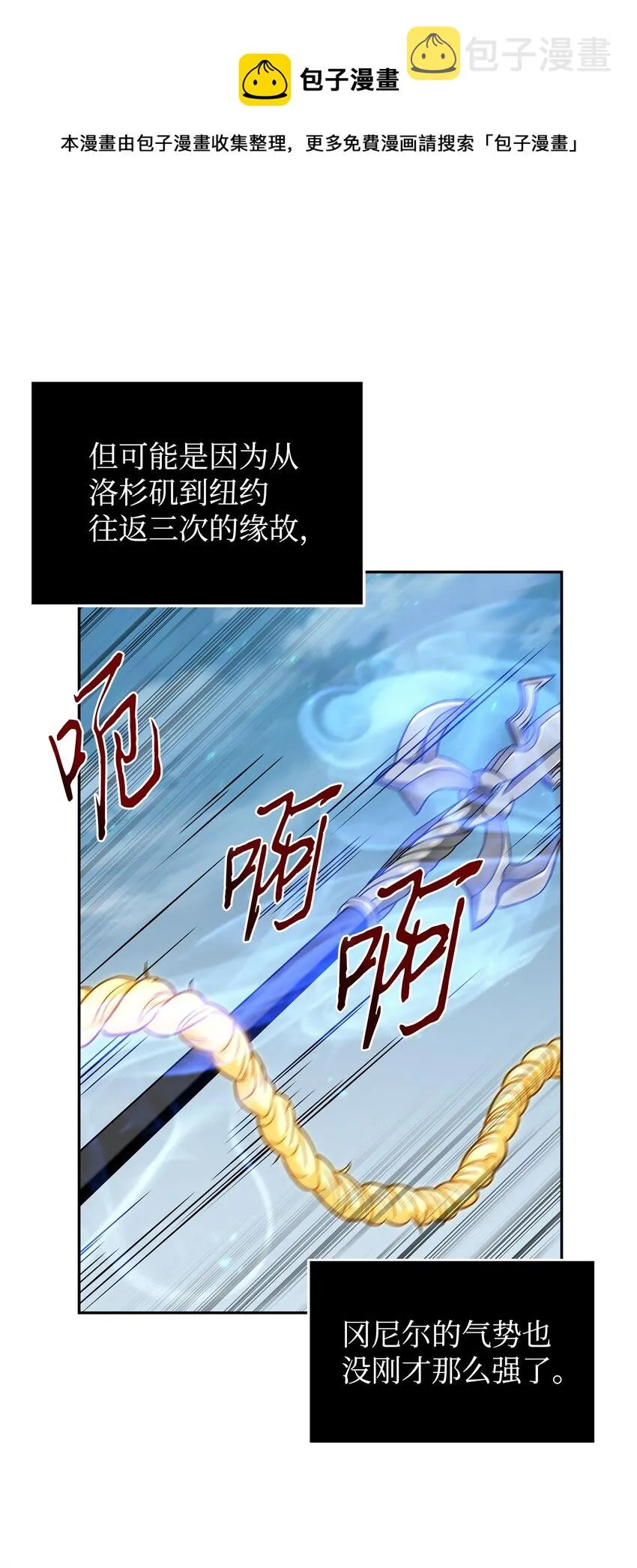 300 服从训练 第13页
