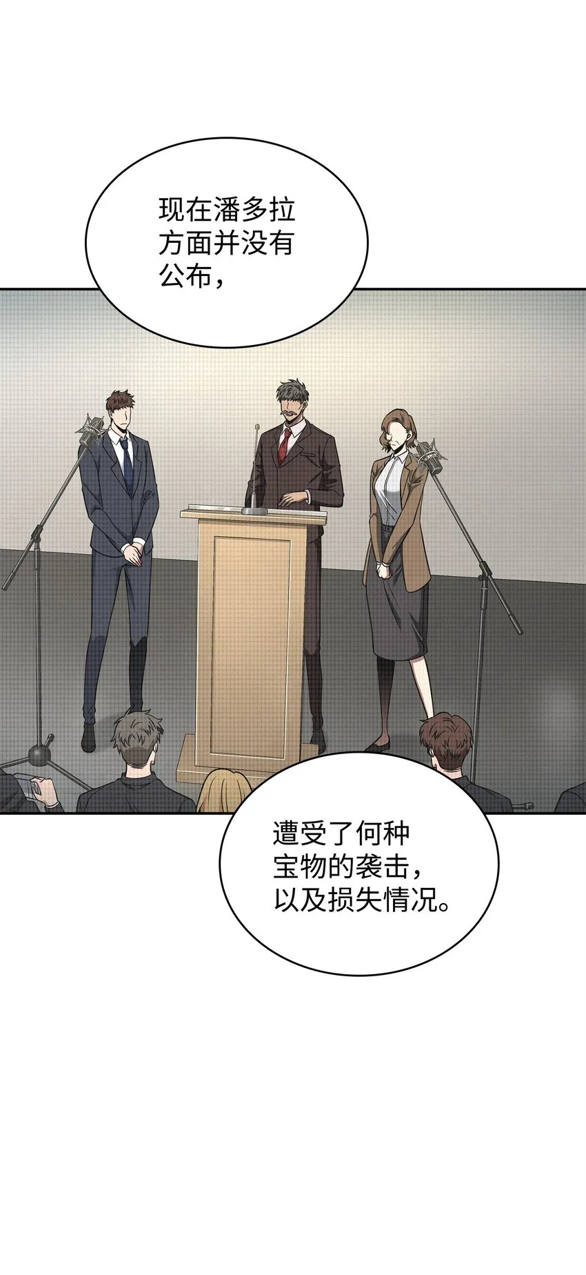 300 服从训练 第19页