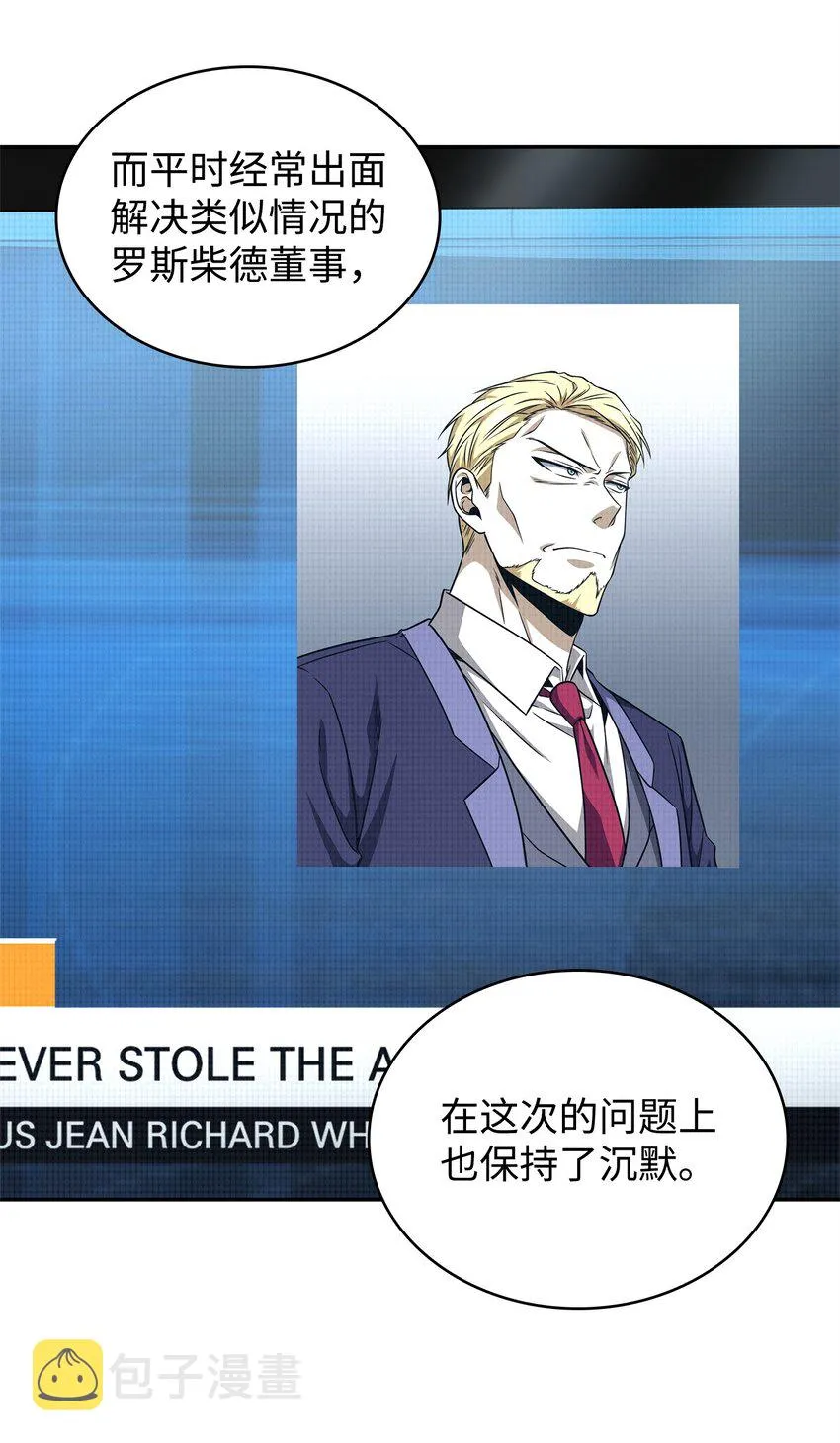 300 服从训练 第20页