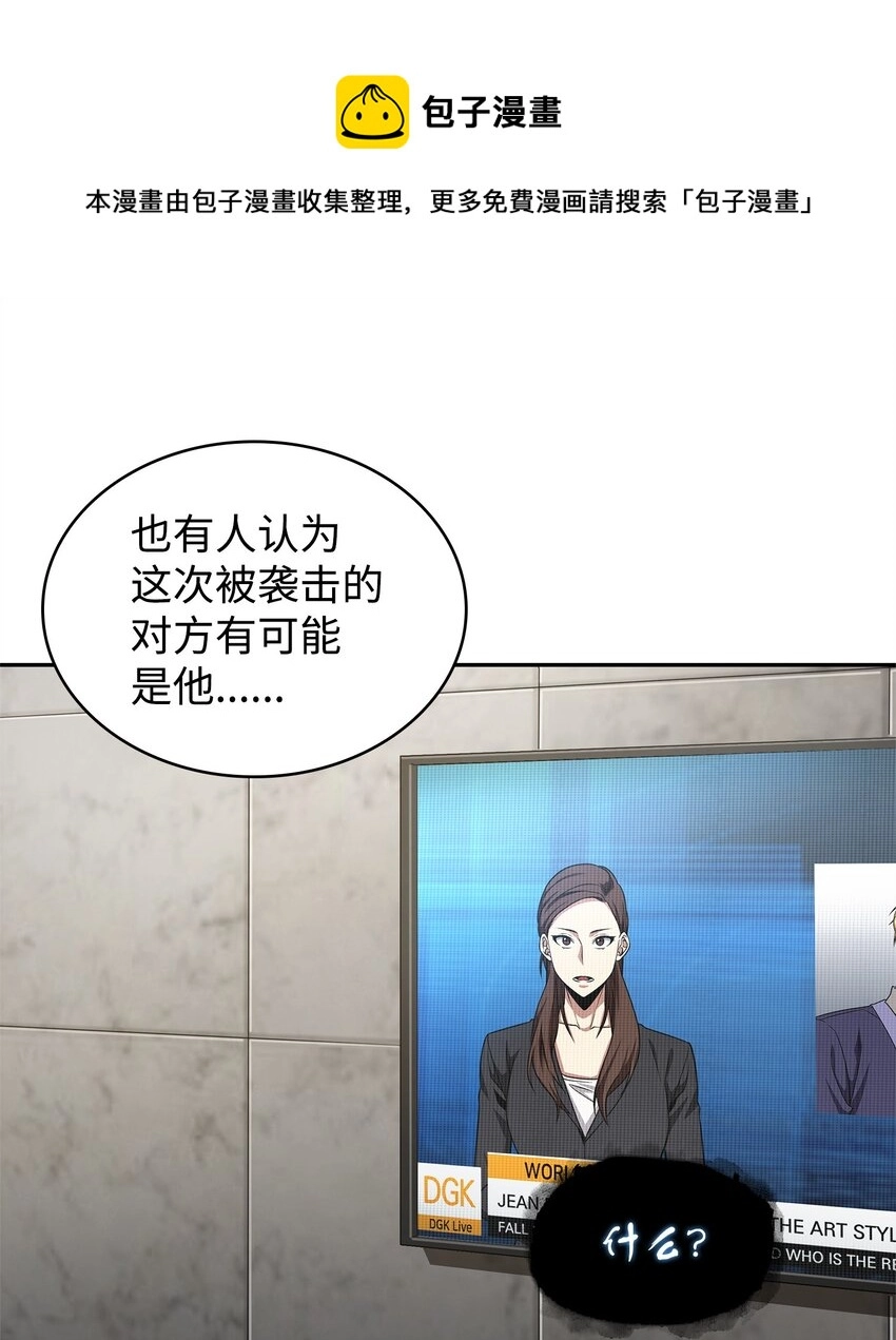 300 服从训练 第21页