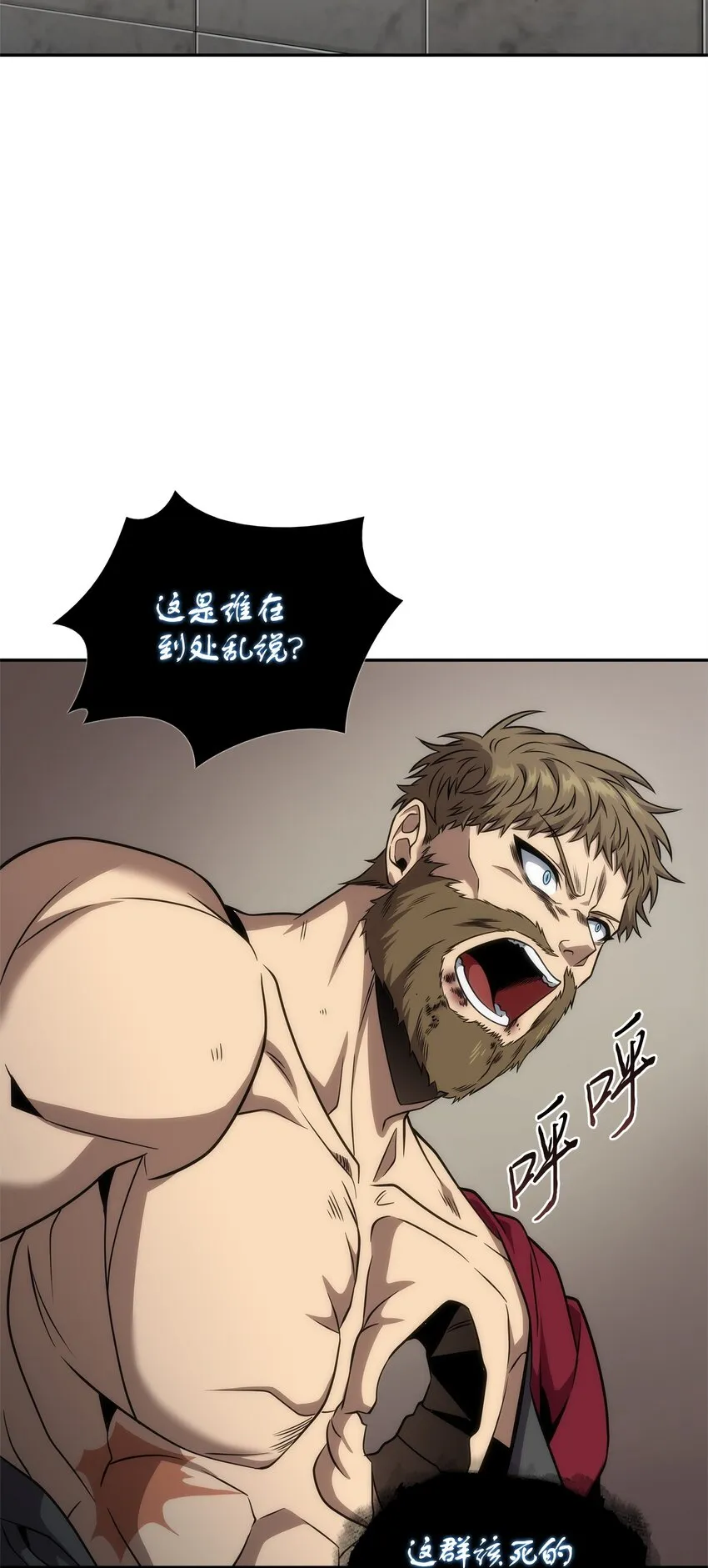 300 服从训练 第22页