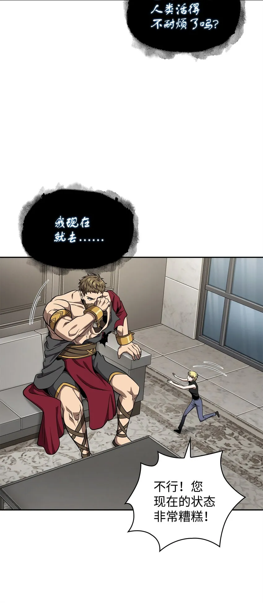300 服从训练 第23页