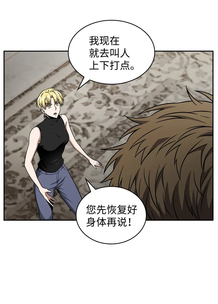 300 服从训练 第24页