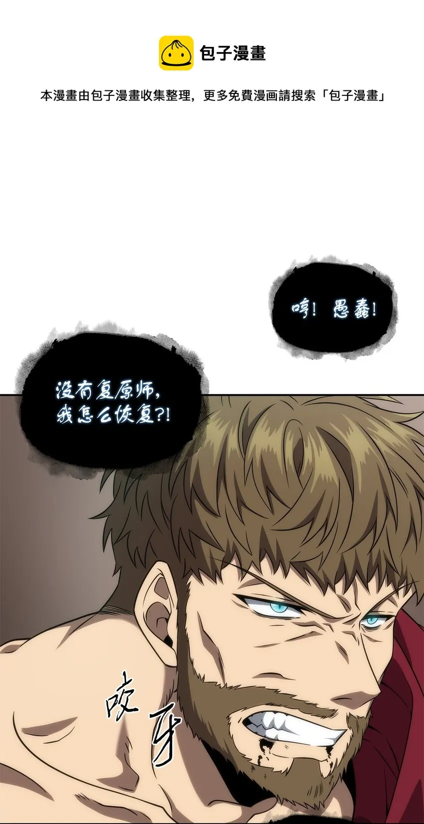 300 服从训练 第25页