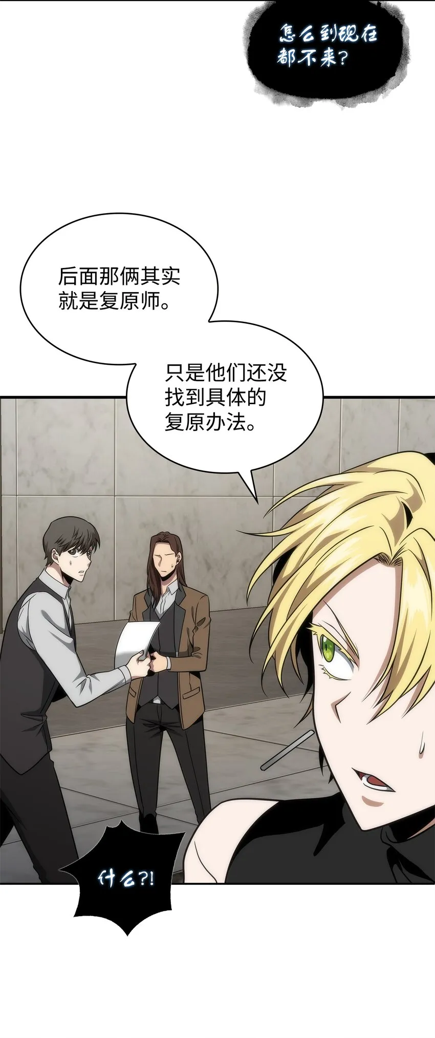 300 服从训练 第26页