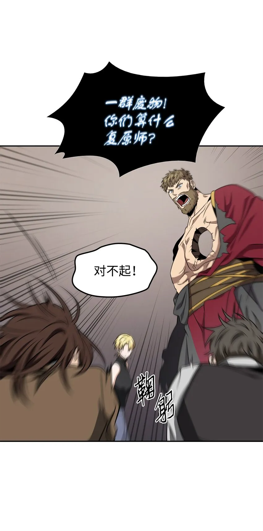 300 服从训练 第27页