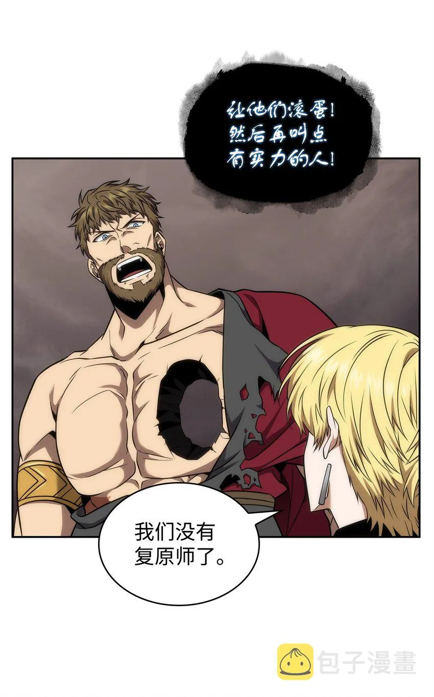 300 服从训练 第28页