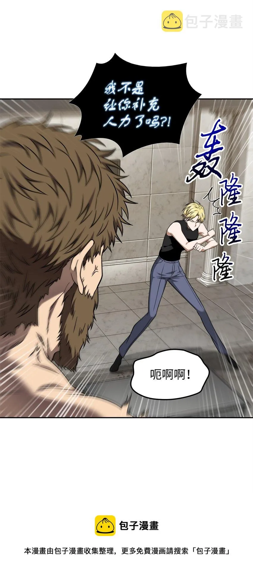 300 服从训练 第29页