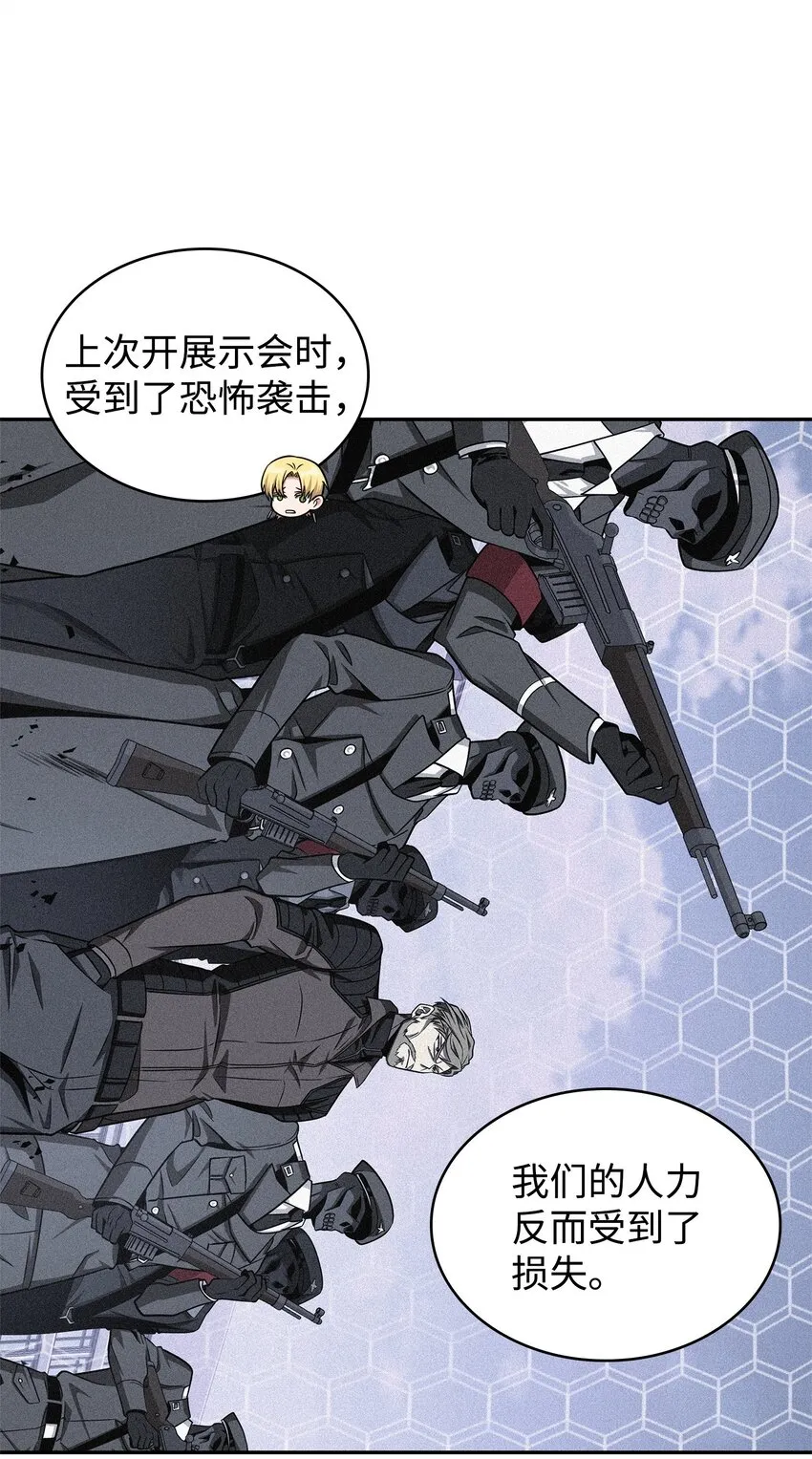 300 服从训练 第30页