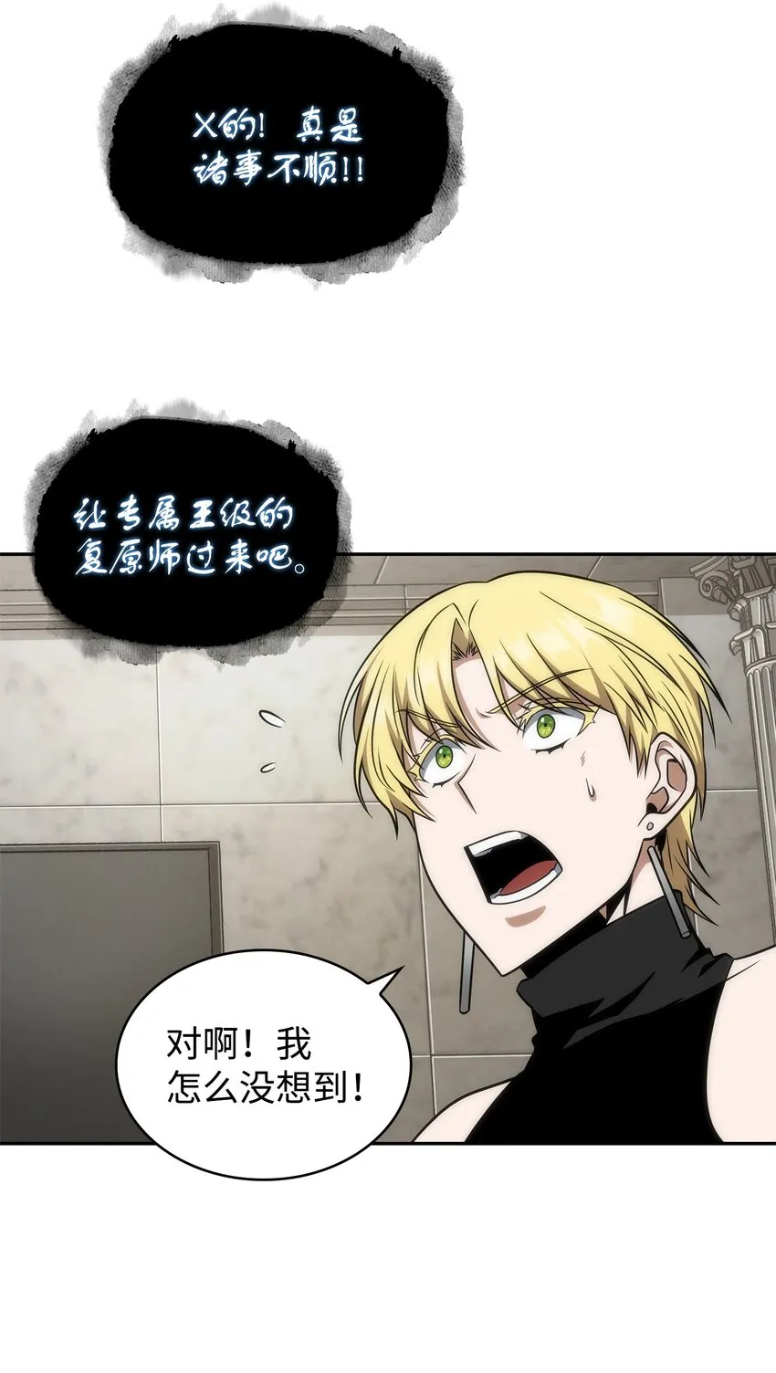 300 服从训练 第31页