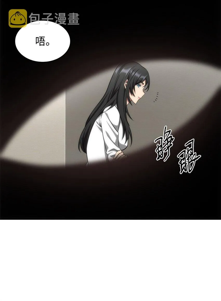 300 服从训练 第36页
