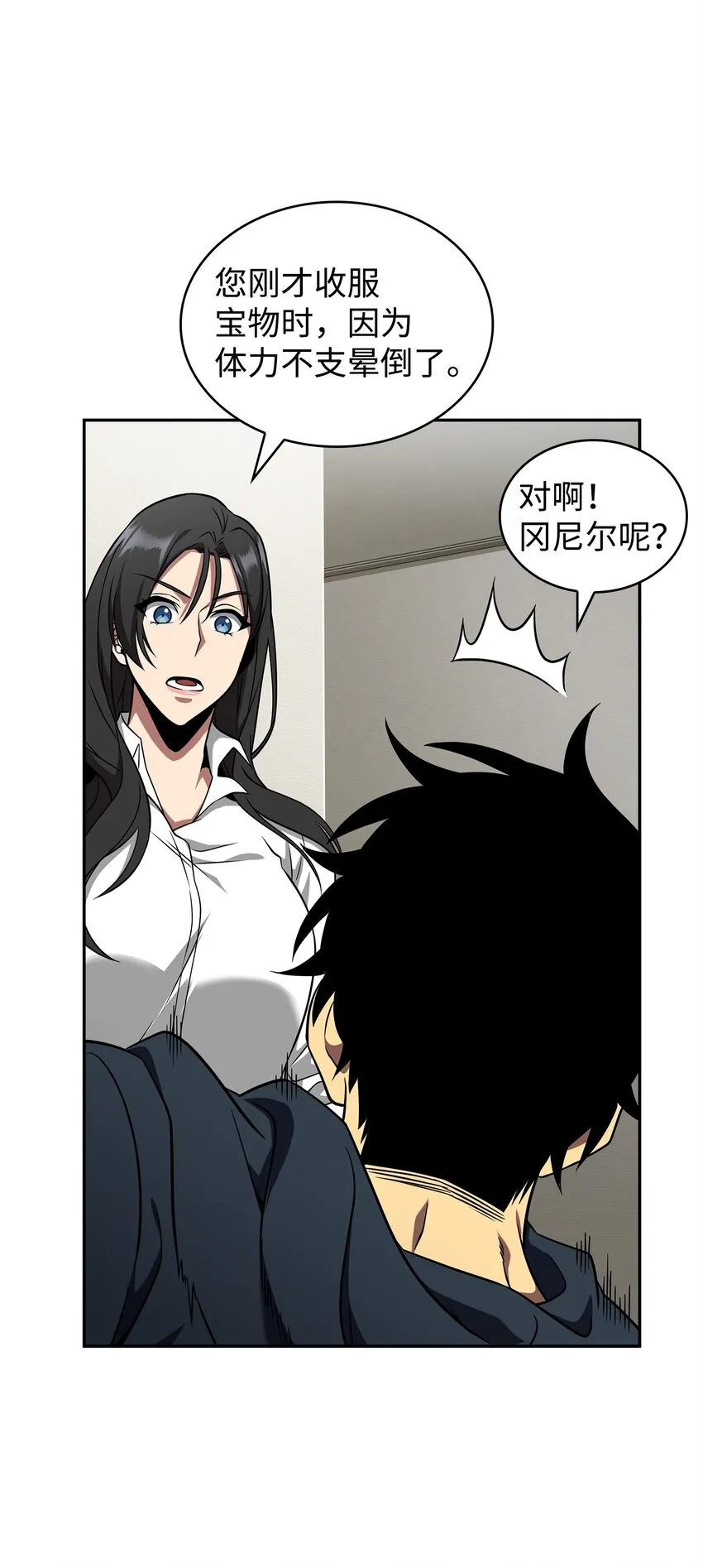 300 服从训练 第39页