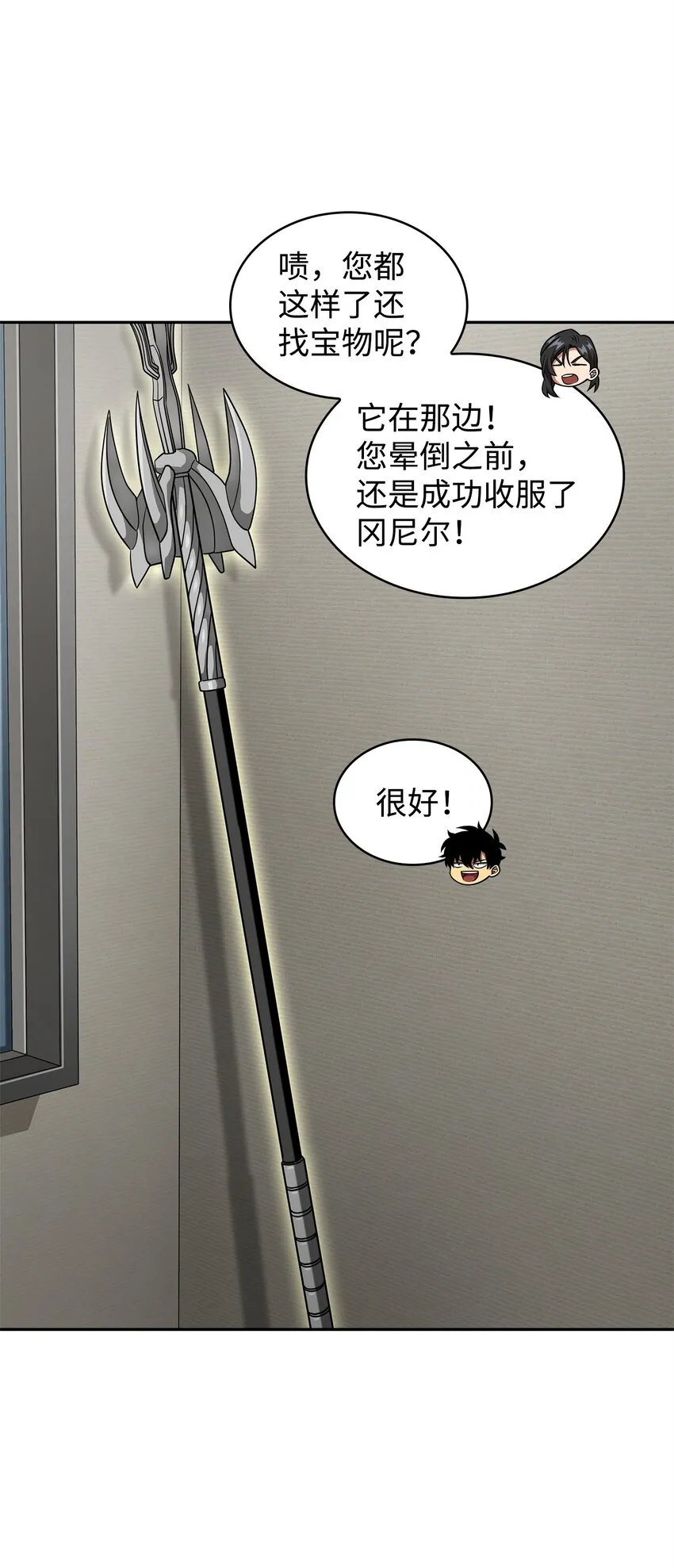 300 服从训练 第40页