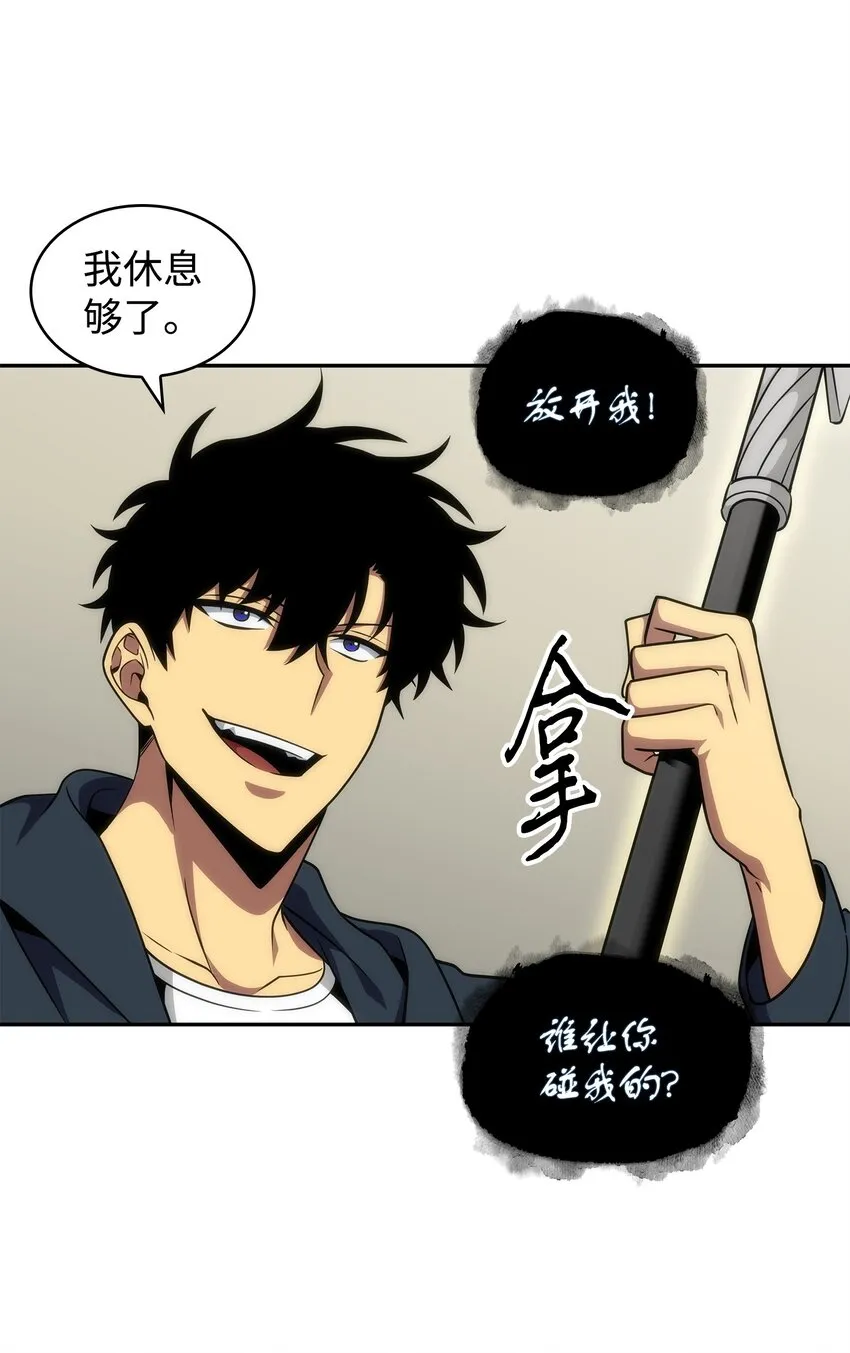 300 服从训练 第42页