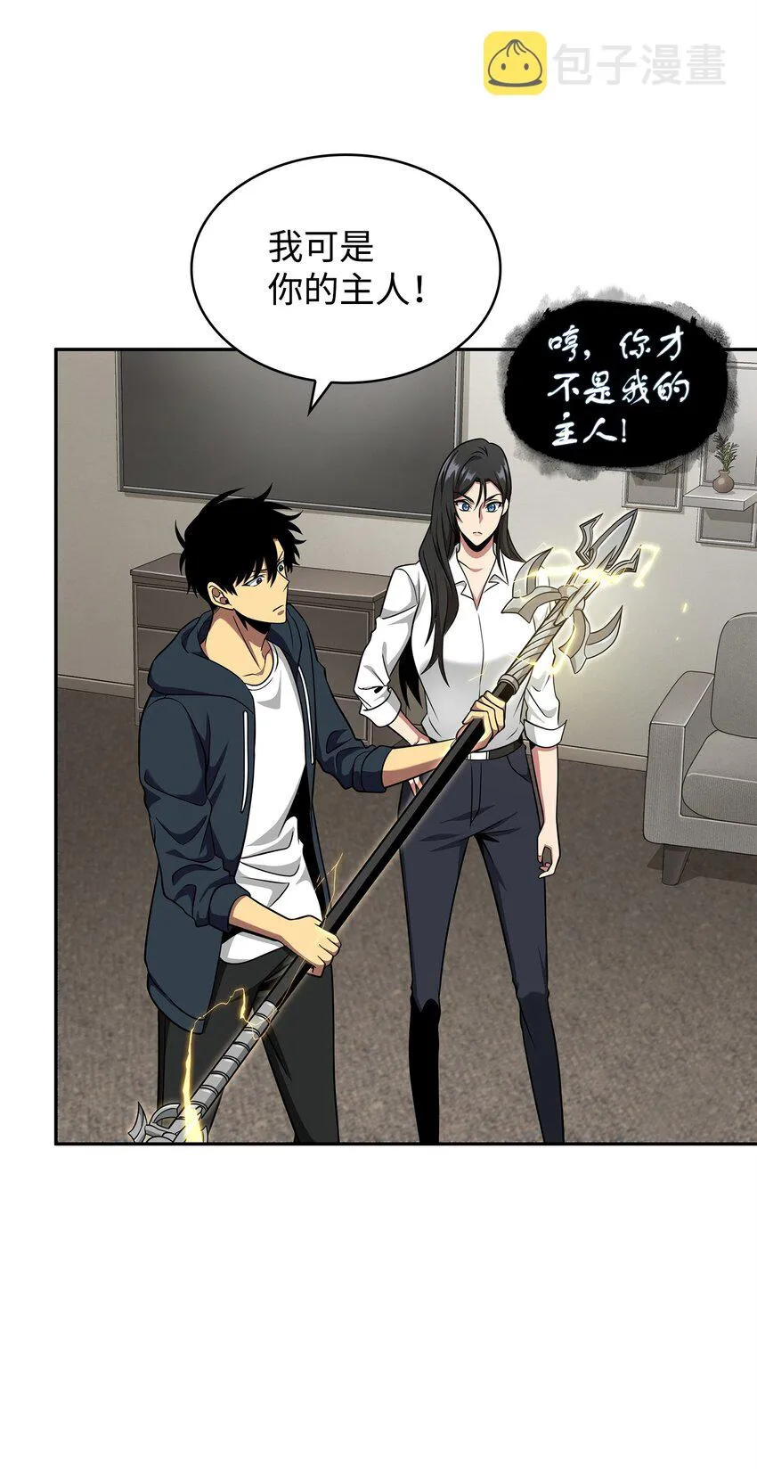 300 服从训练 第43页
