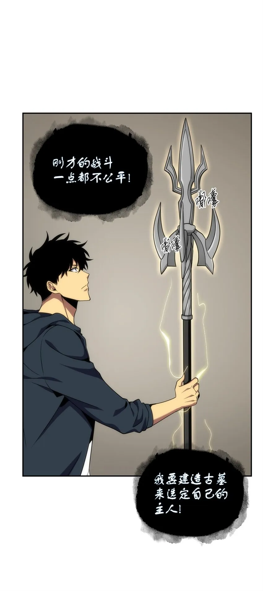 300 服从训练 第44页