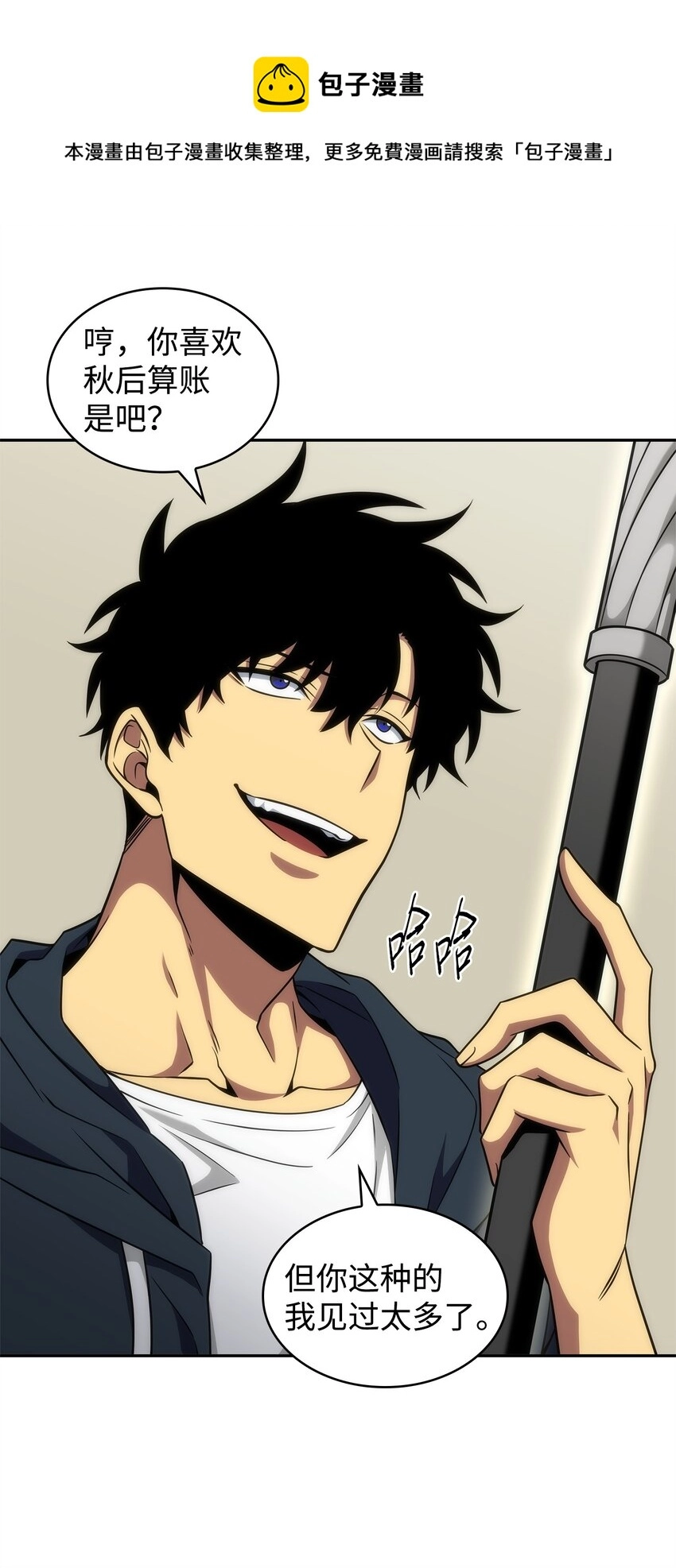 300 服从训练 第45页
