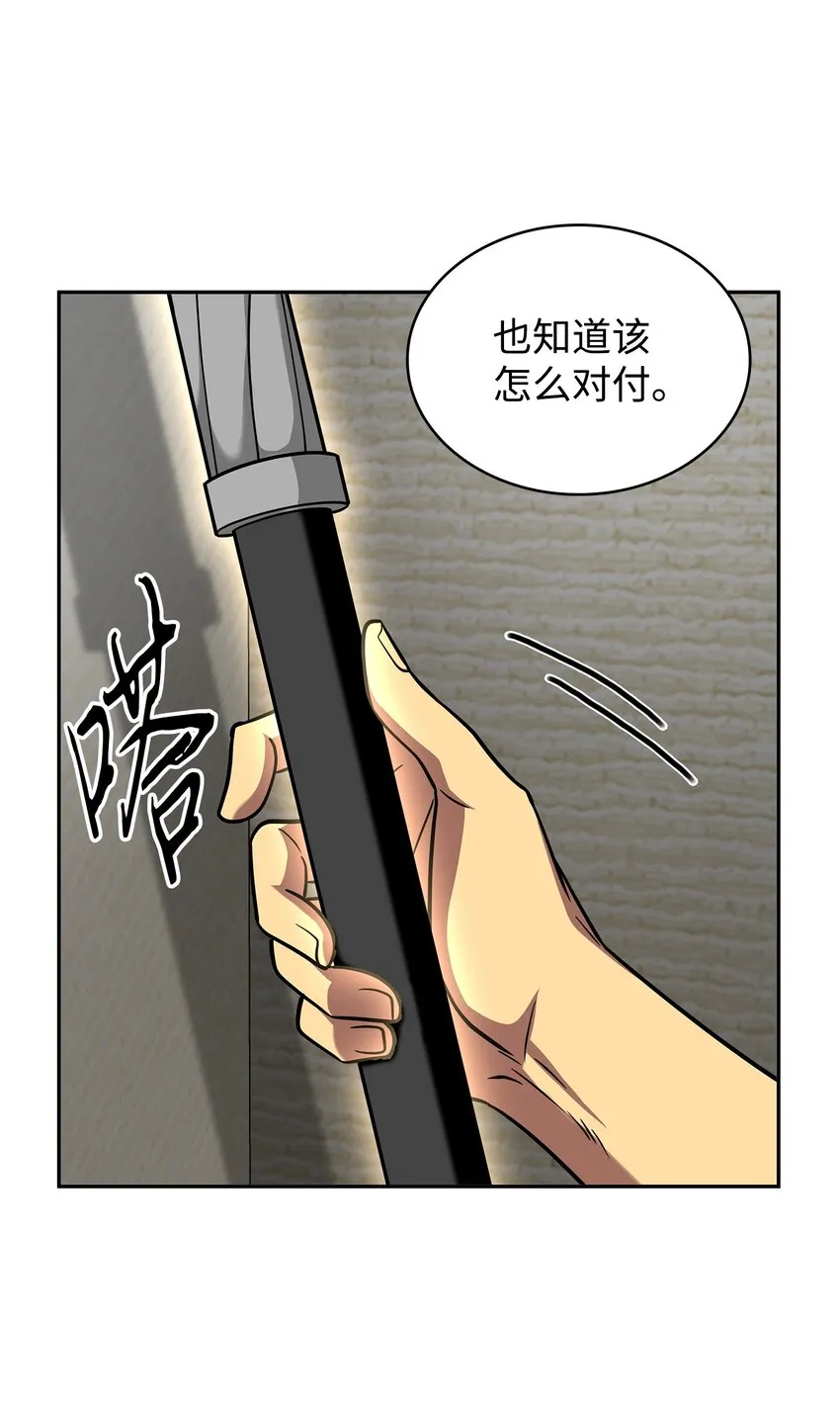 300 服从训练 第46页