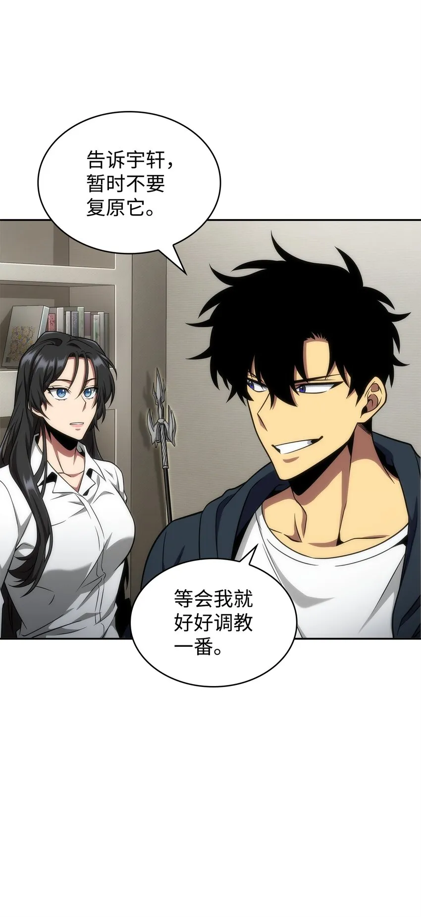 300 服从训练 第47页