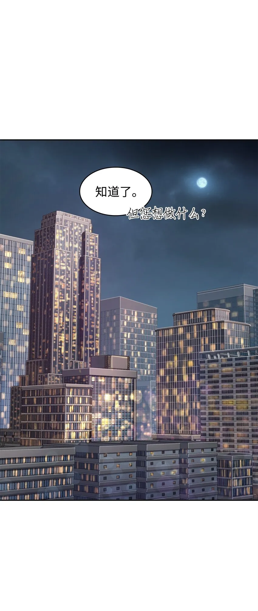 300 服从训练 第48页
