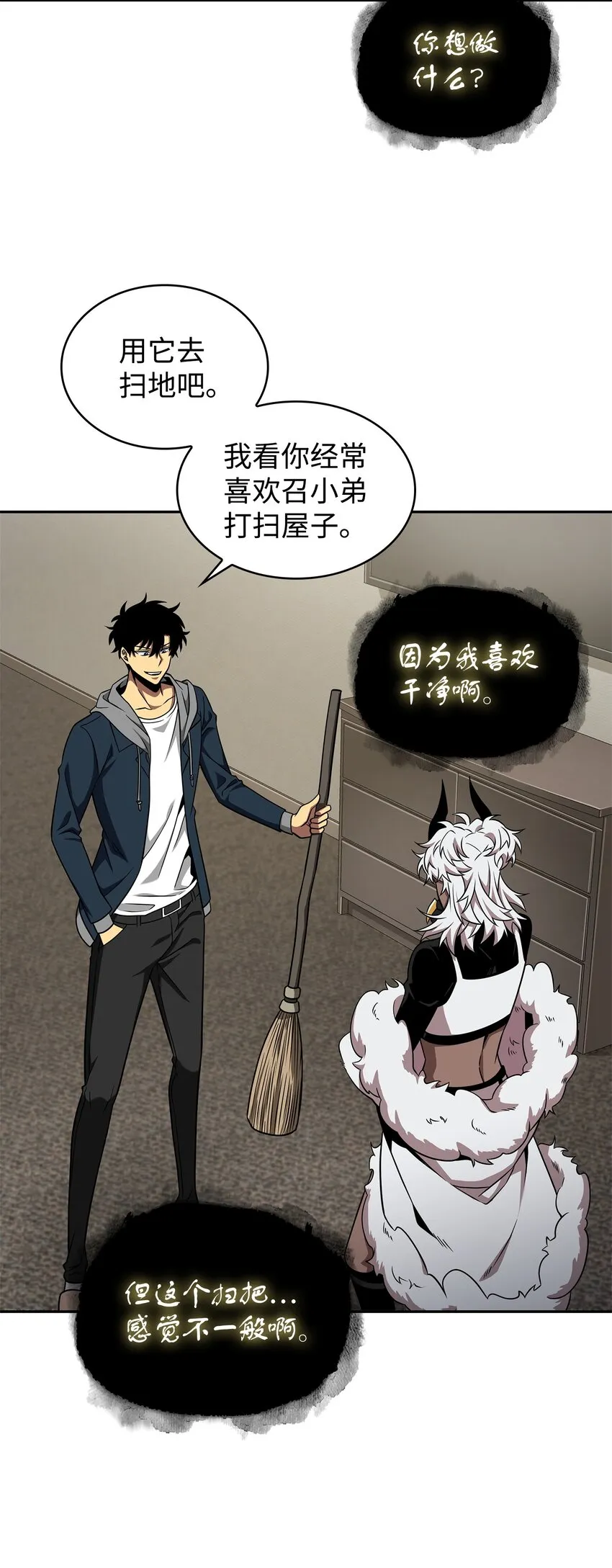 300 服从训练 第50页