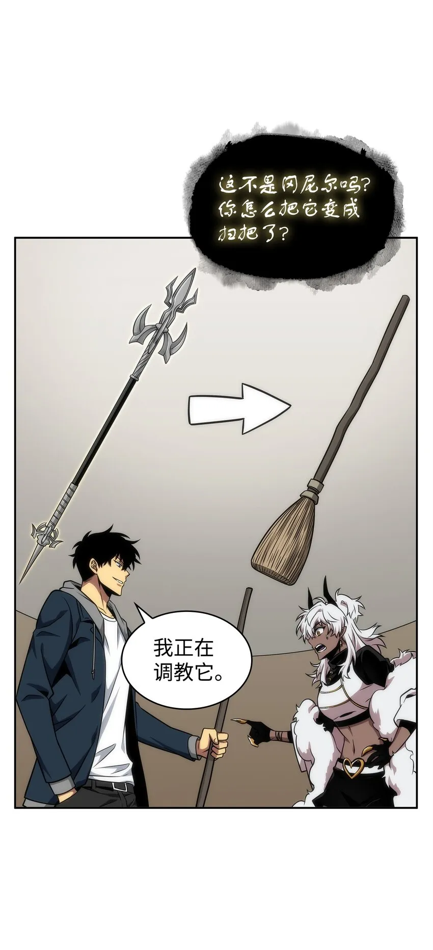 300 服从训练 第52页