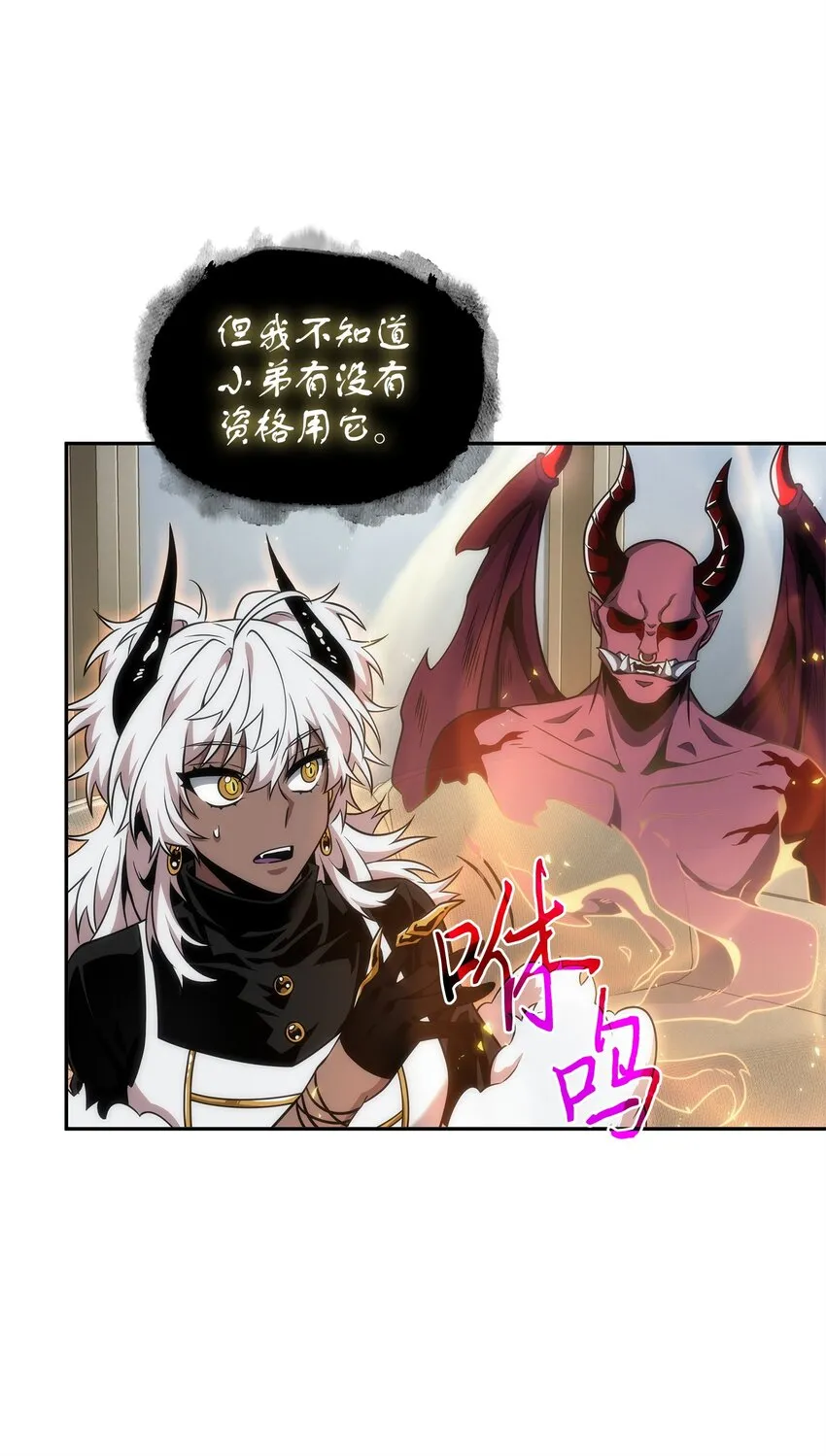 300 服从训练 第54页