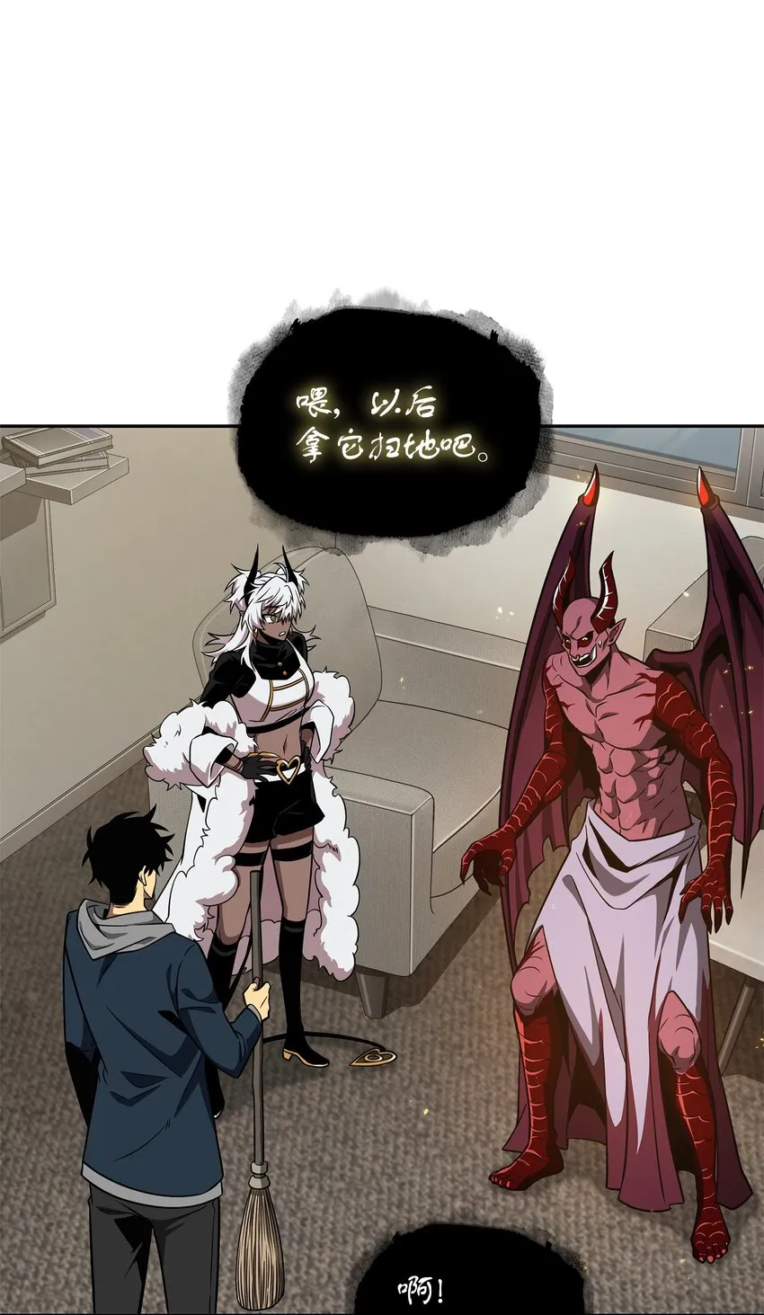 300 服从训练 第55页