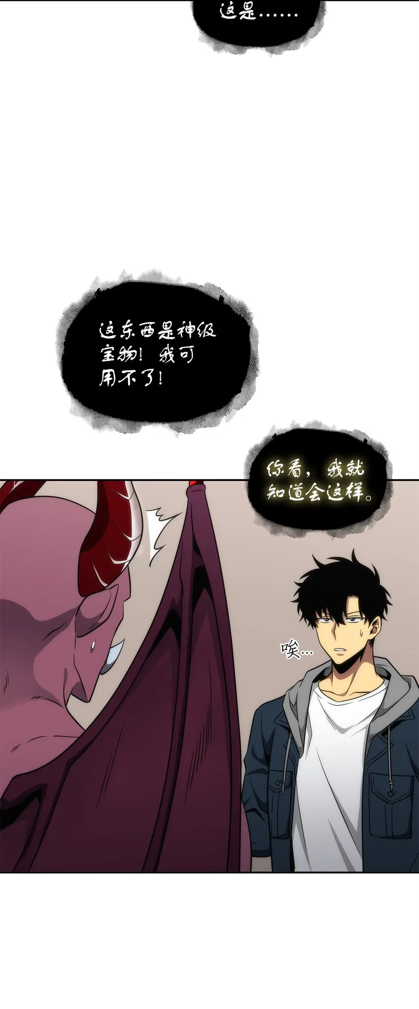 300 服从训练 第56页