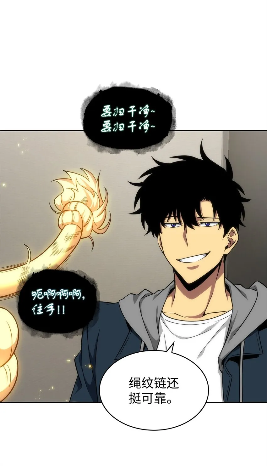300 服从训练 第59页