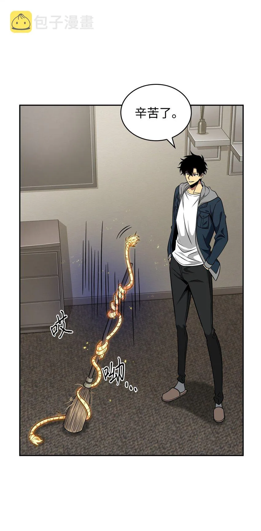 300 服从训练 第62页