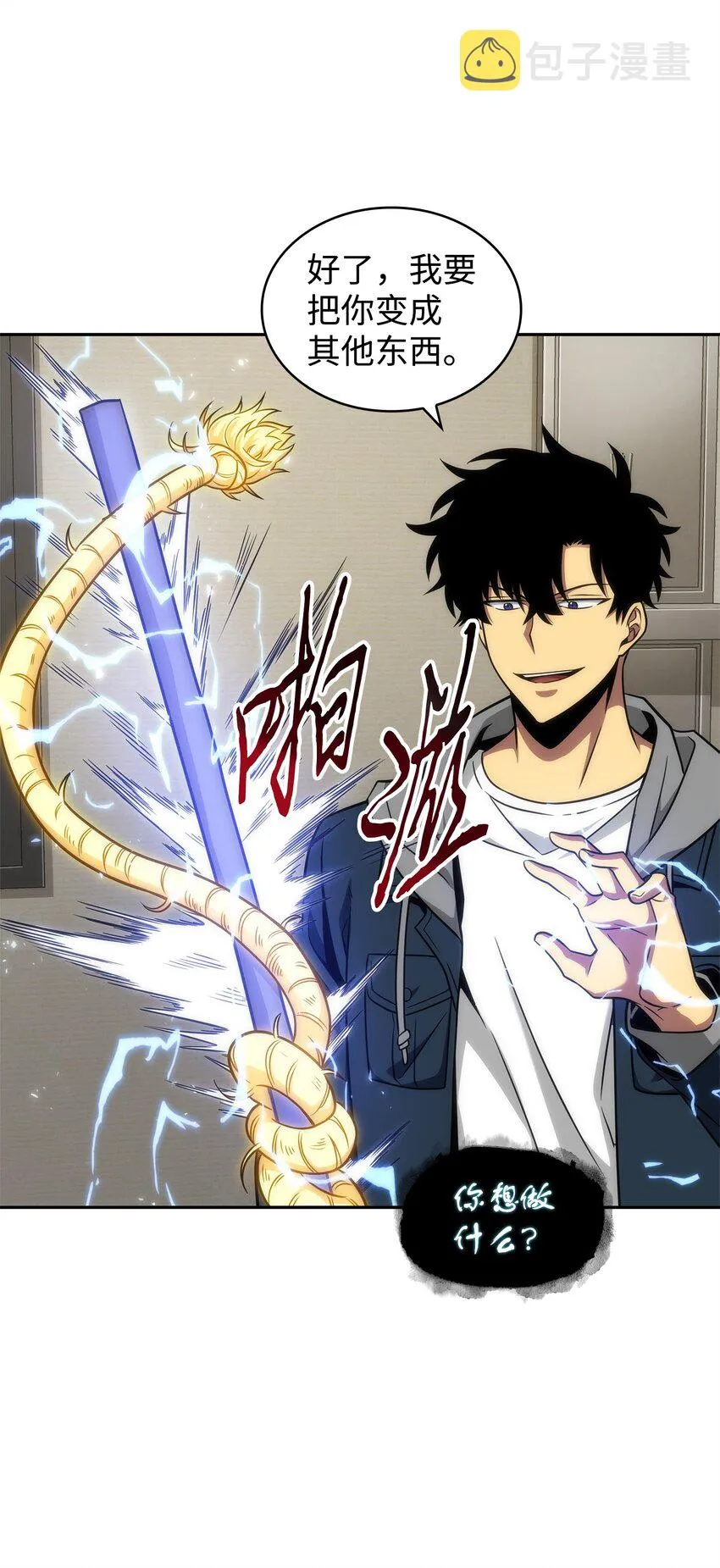 300 服从训练 第63页