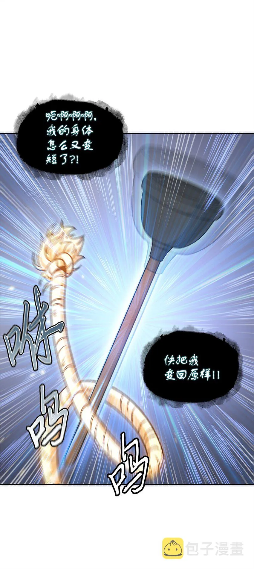 300 服从训练 第64页