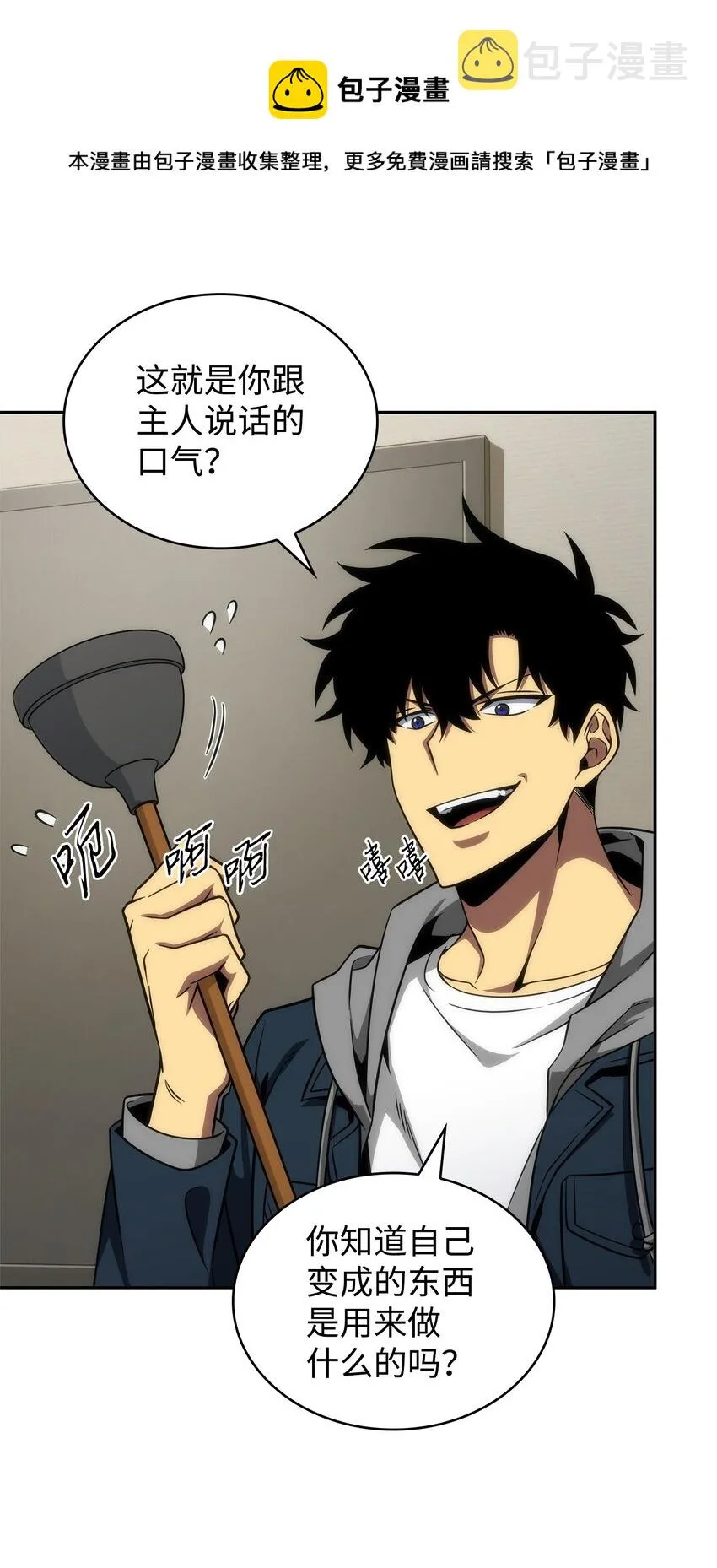 300 服从训练 第65页