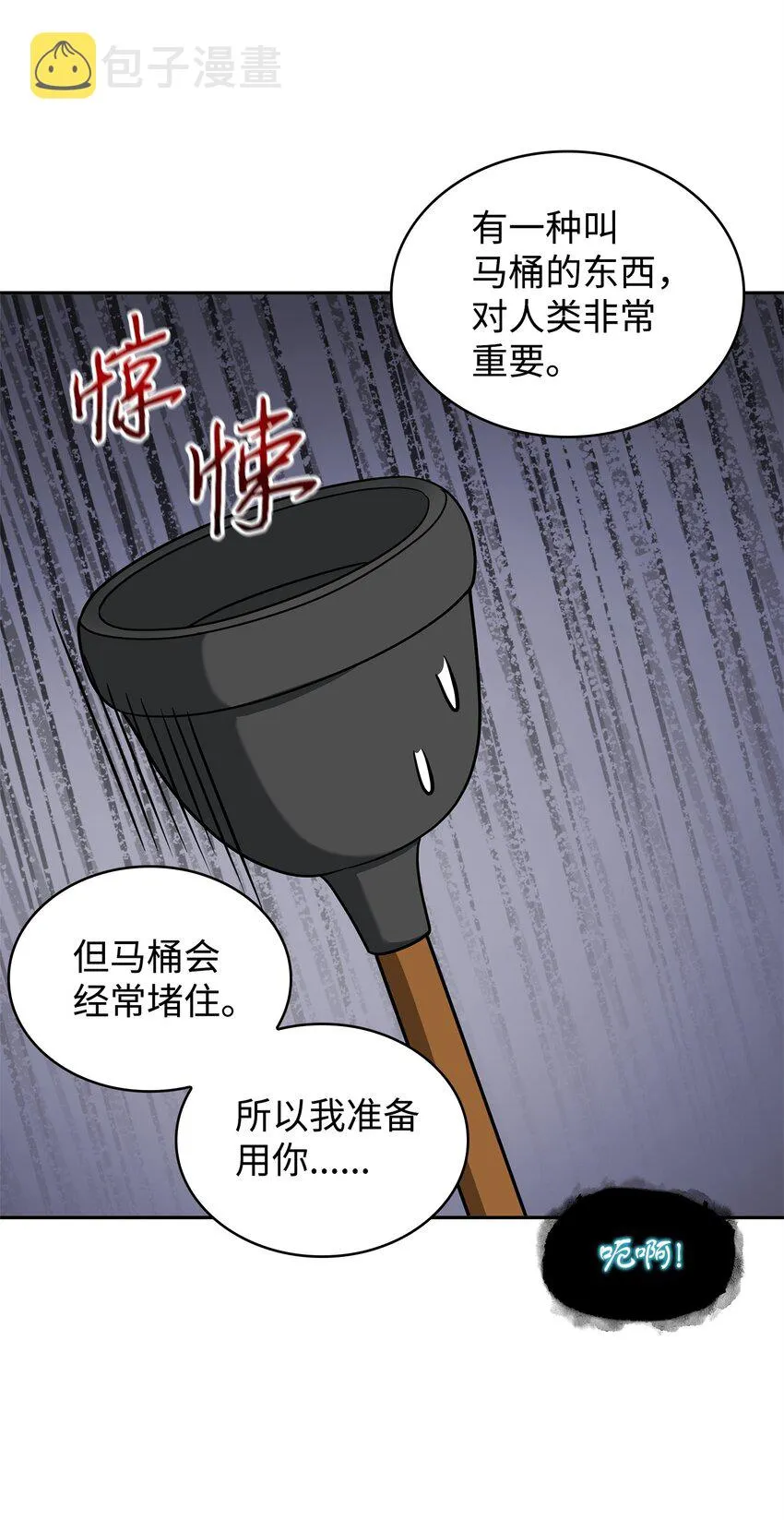 300 服从训练 第66页