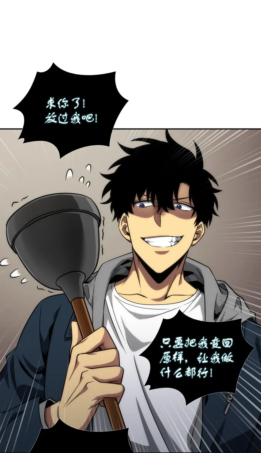 300 服从训练 第67页