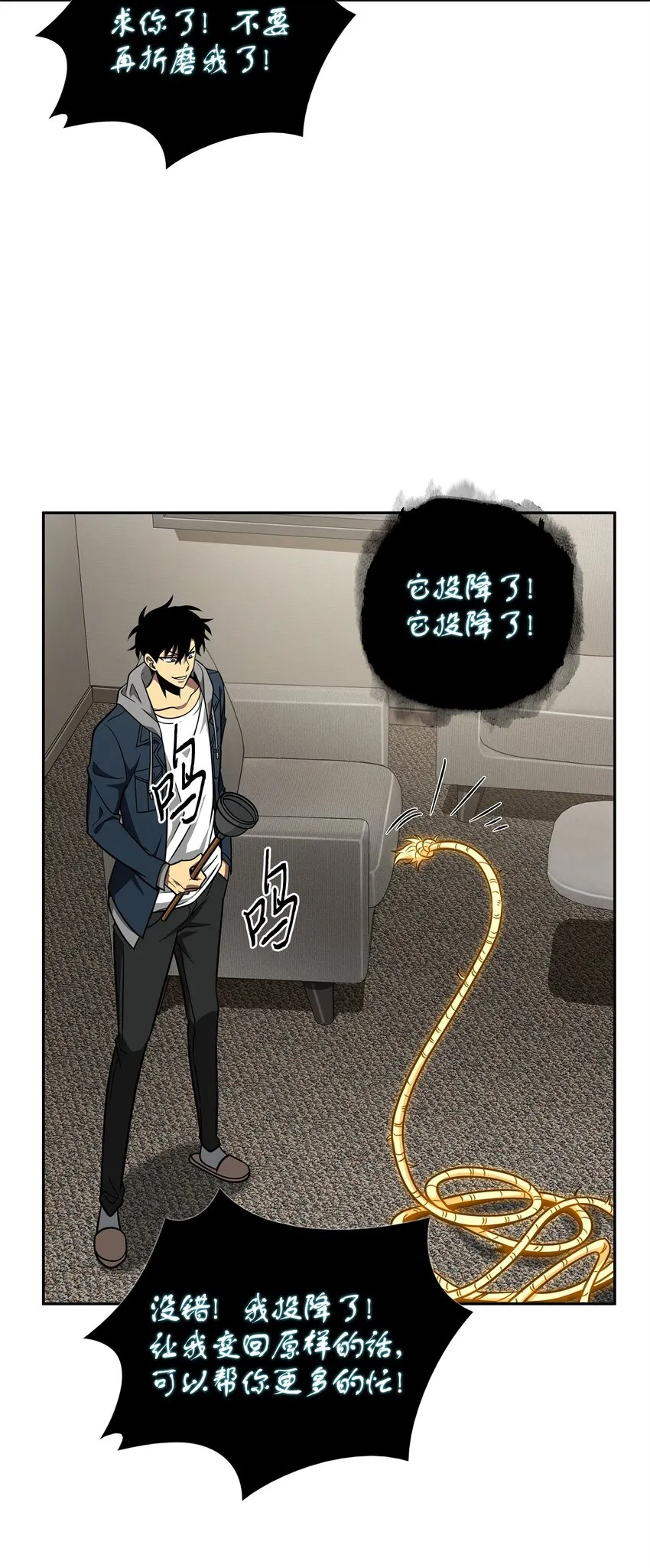 300 服从训练 第68页