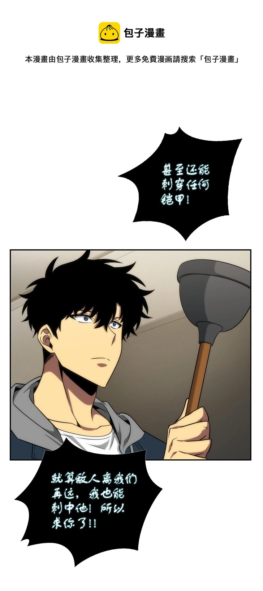 300 服从训练 第69页
