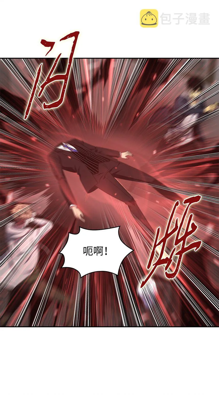 301 阿基里斯铠甲的弱点 第26页