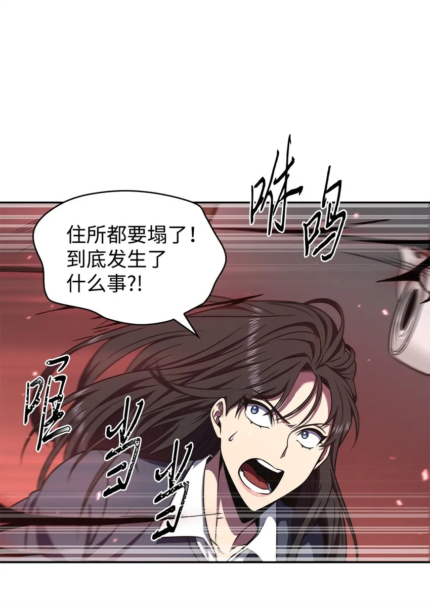 301 阿基里斯铠甲的弱点 第27页