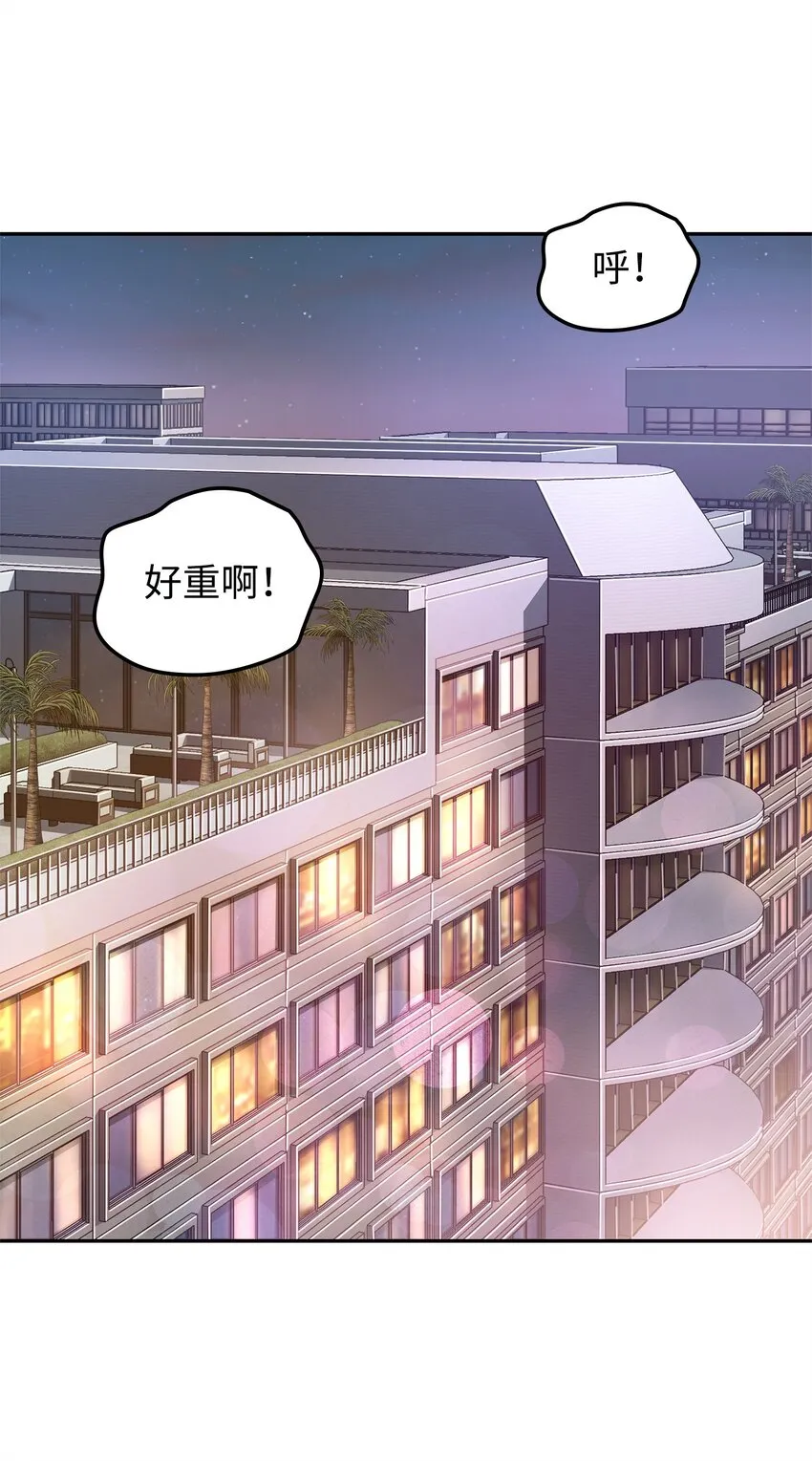 301 阿基里斯铠甲的弱点 第34页