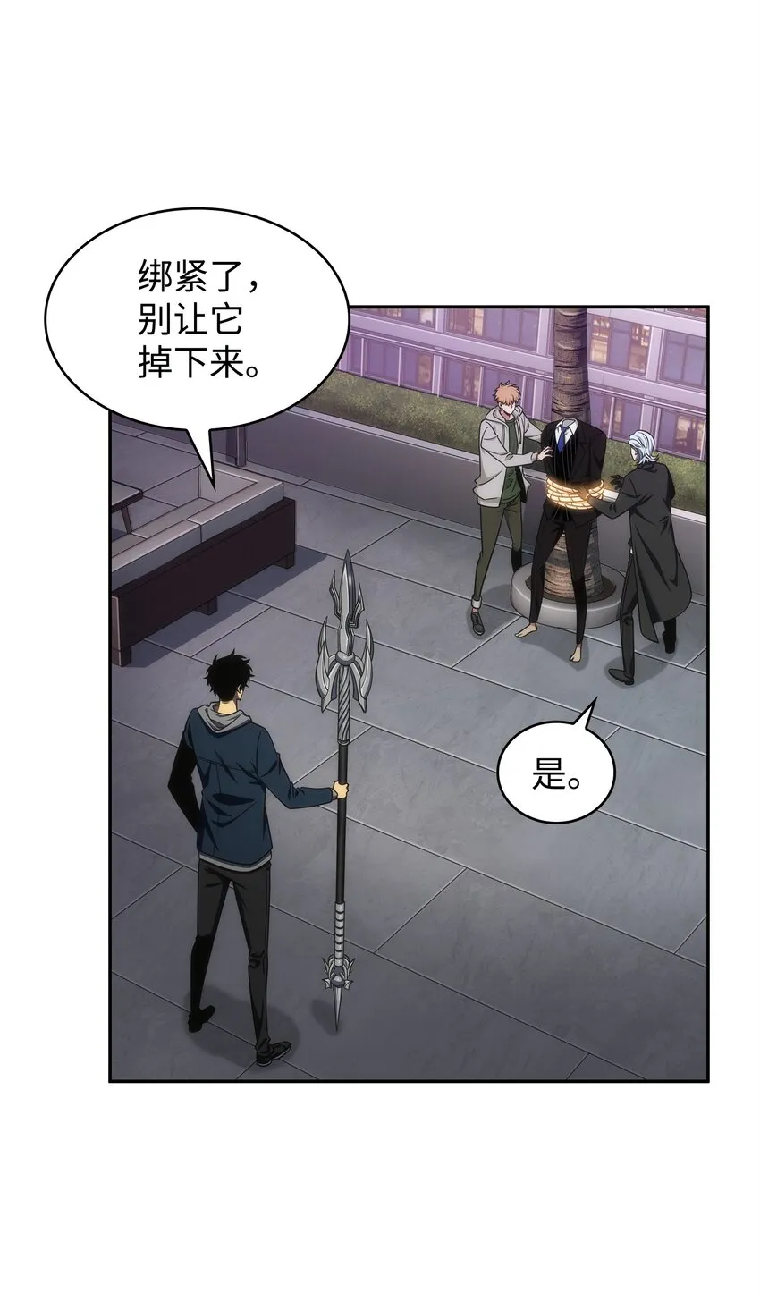 301 阿基里斯铠甲的弱点 第35页
