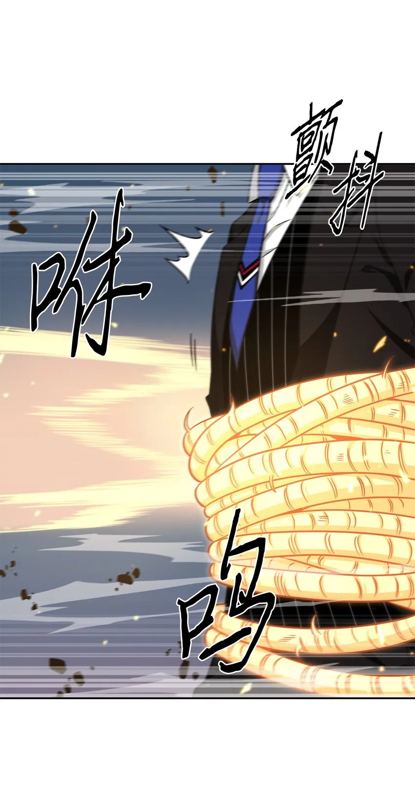 301 阿基里斯铠甲的弱点 第47页