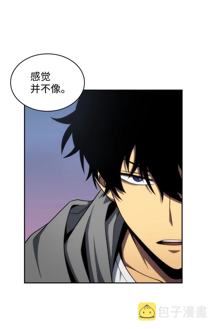 301 阿基里斯铠甲的弱点 第51页