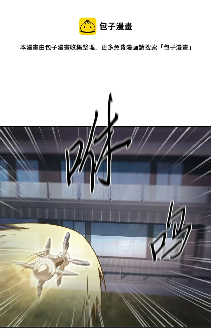 302 挑拨离间 第1页