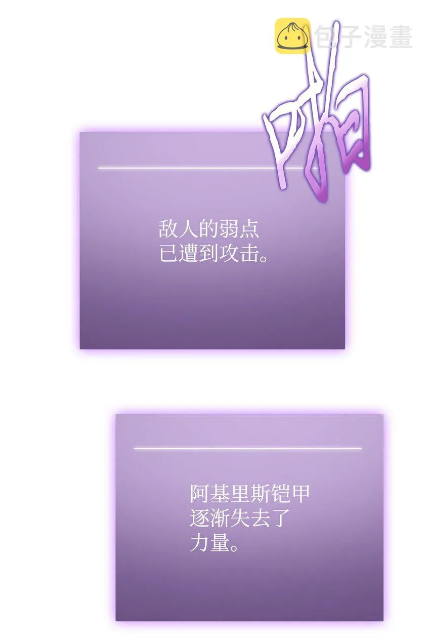 302 挑拨离间 第7页