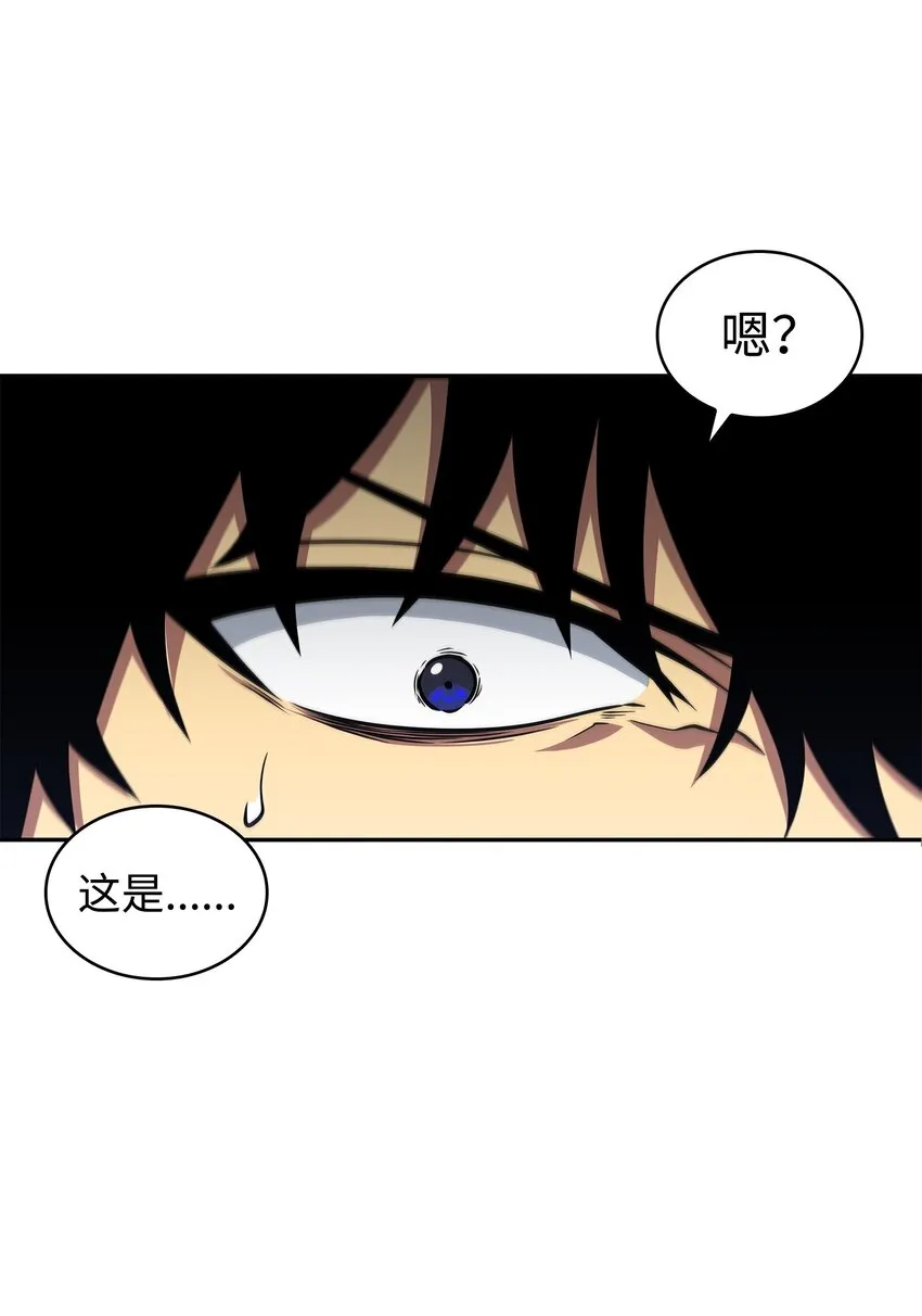 302 挑拨离间 第14页