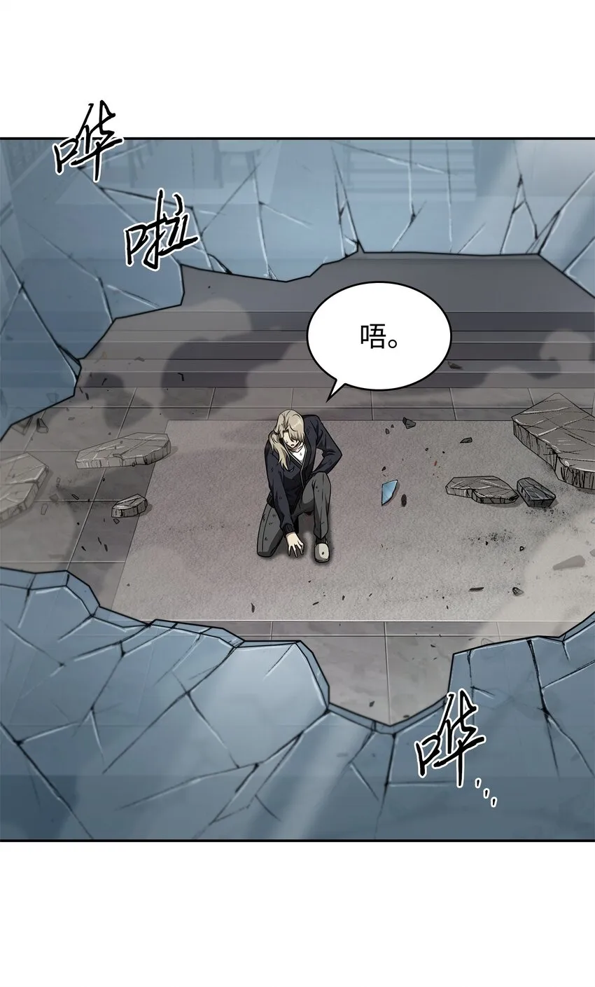 302 挑拨离间 第15页