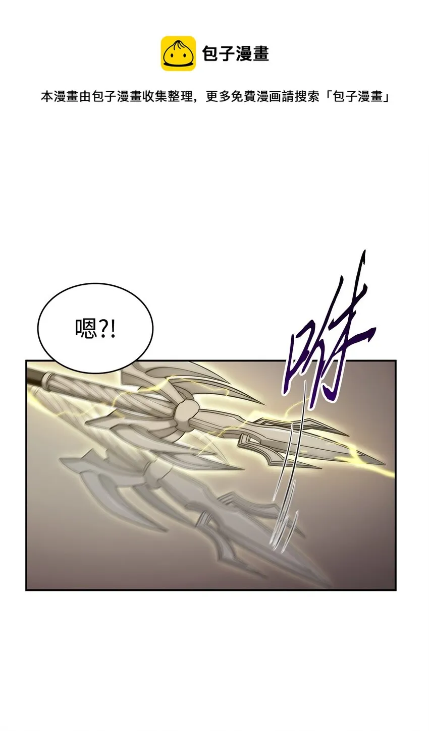 302 挑拨离间 第25页